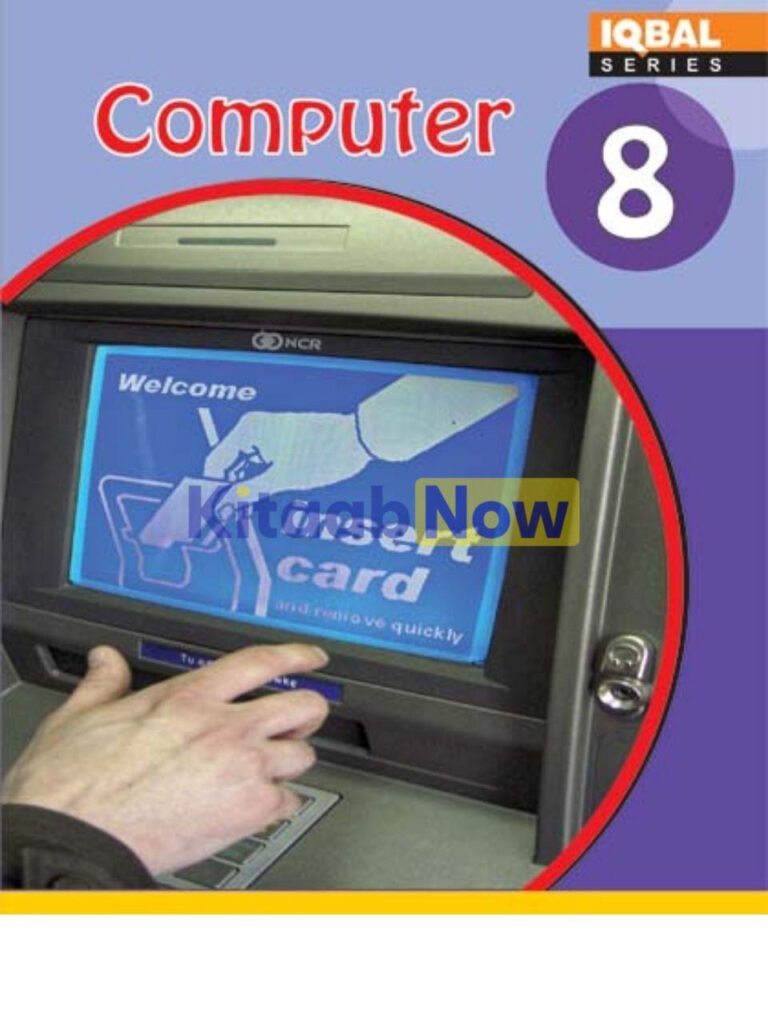 Iqbal Series Computer 8 | KitaabNow