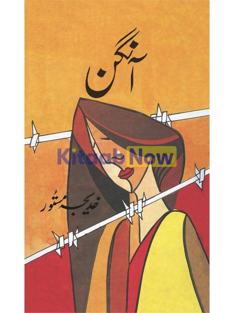  aangan 