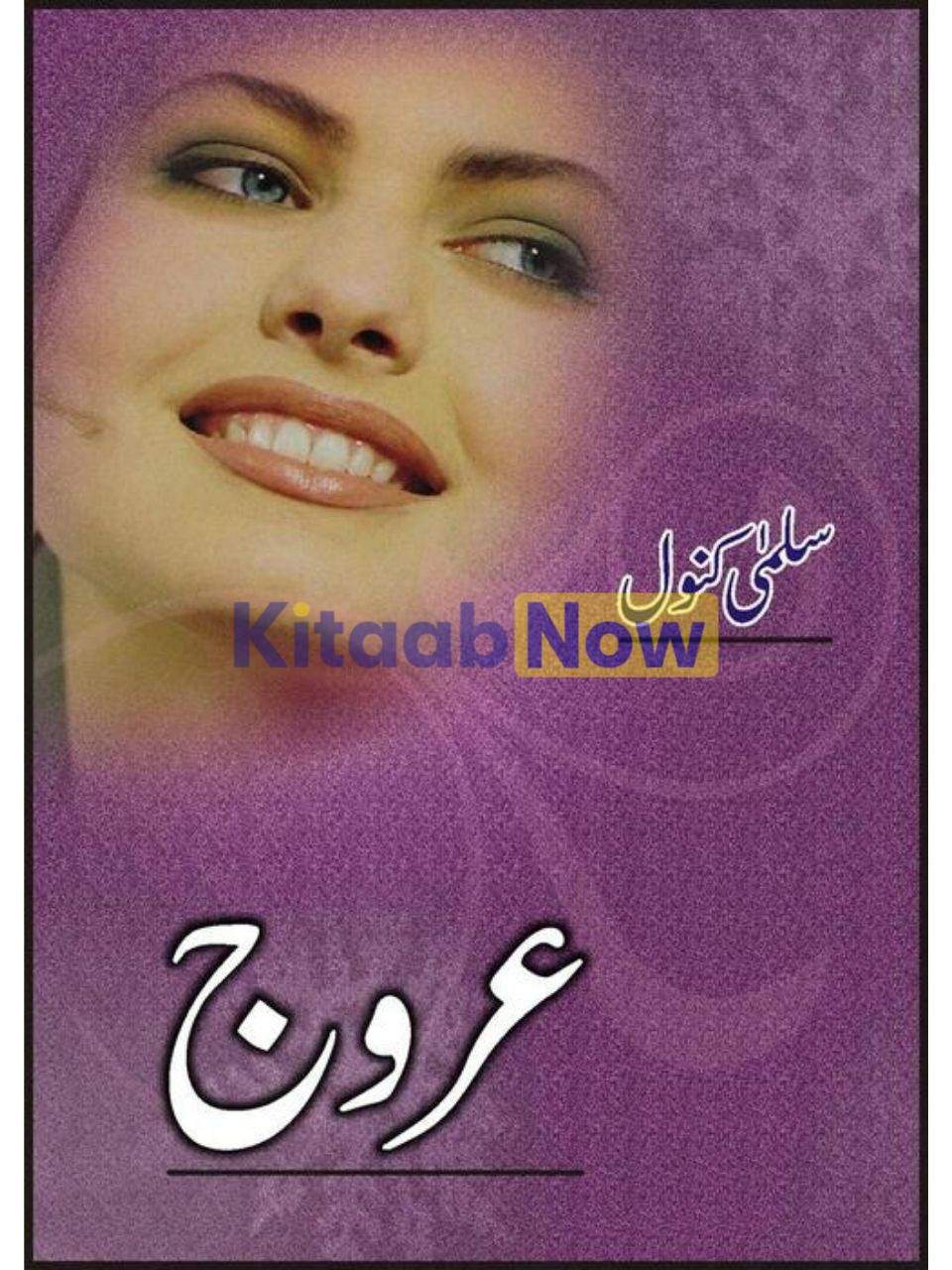 Arooj