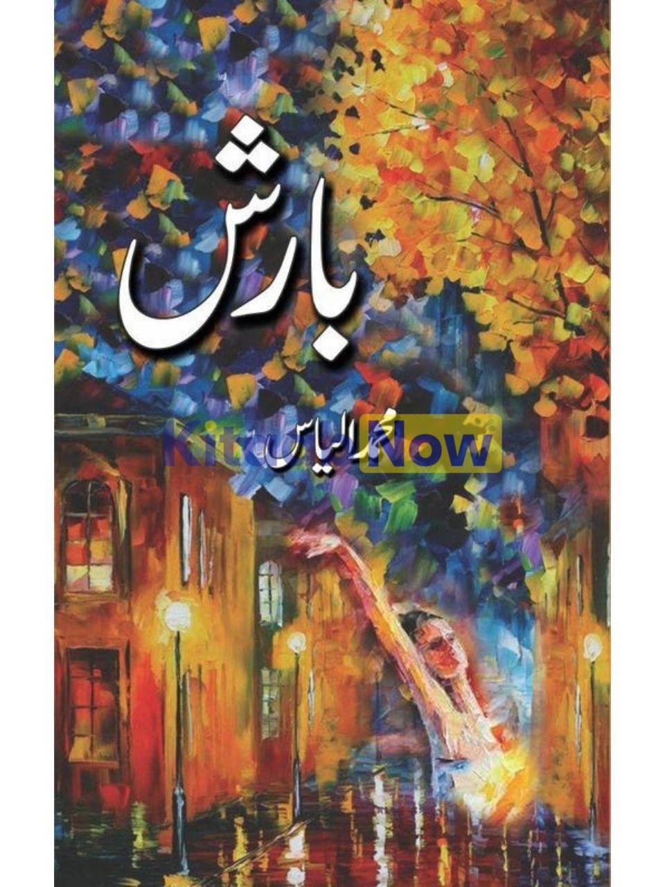 Baarish 