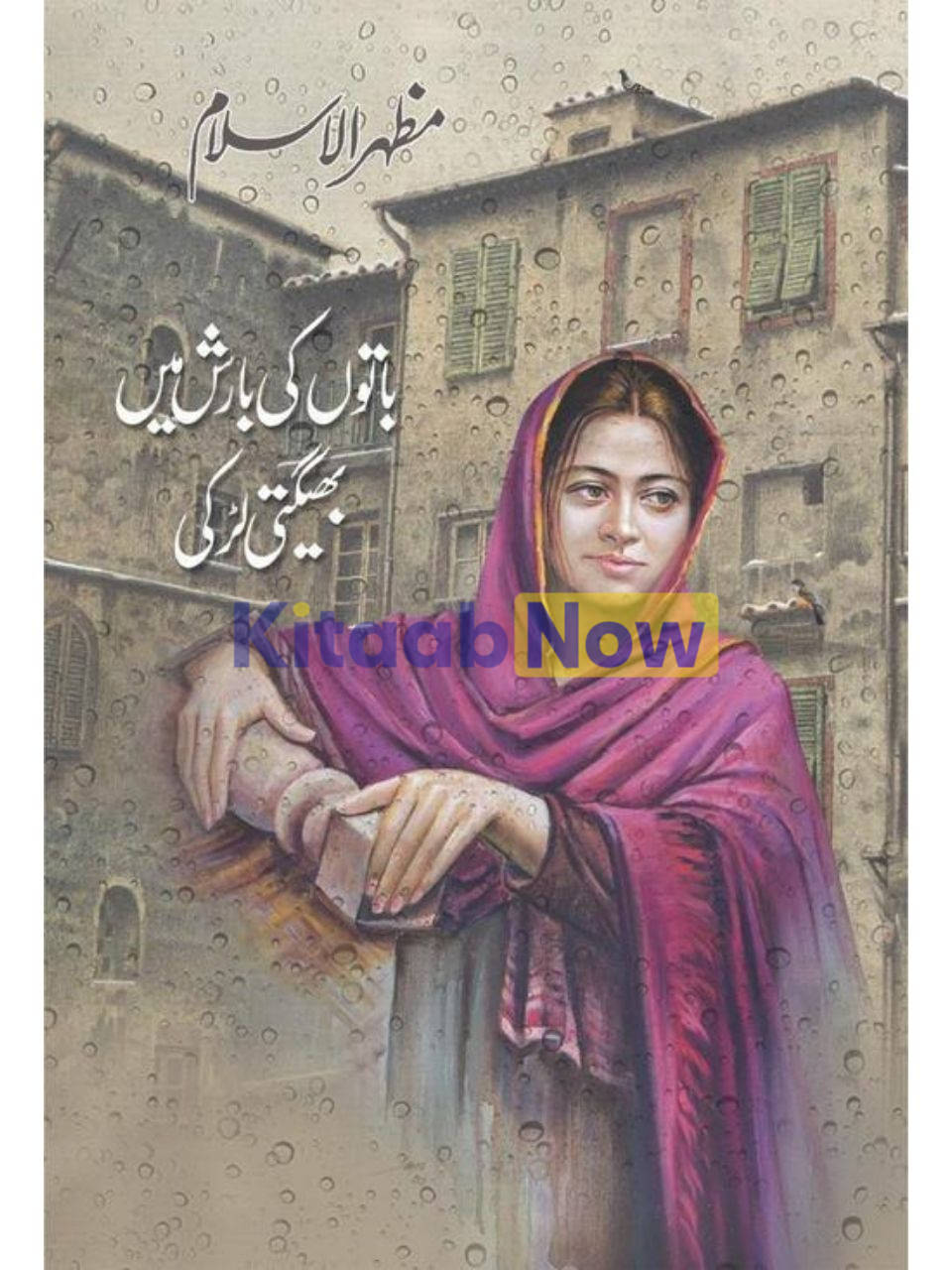 Baato'N Ki Baarish Mein Bheegti Larki 