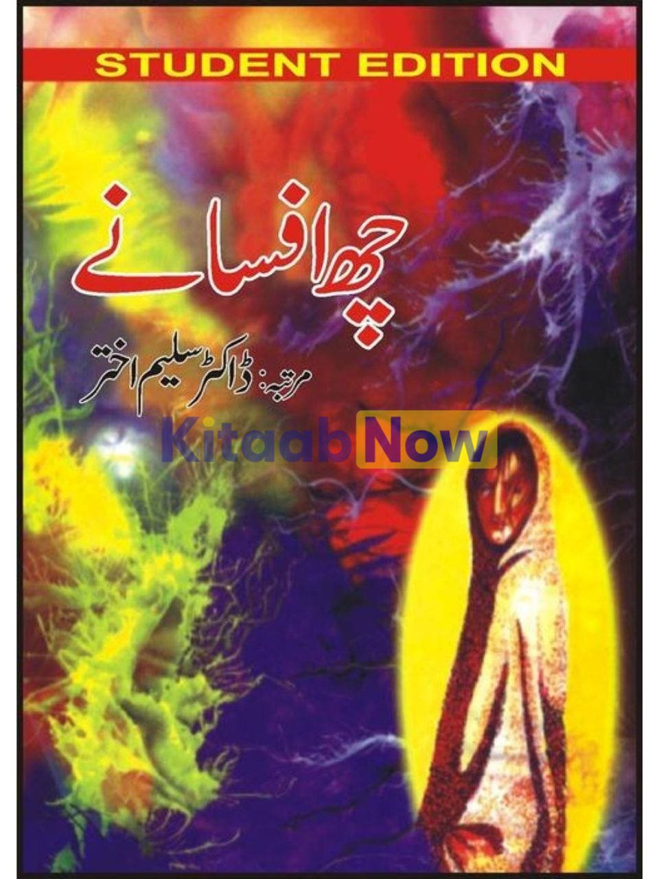 Chhay Afsanay 
