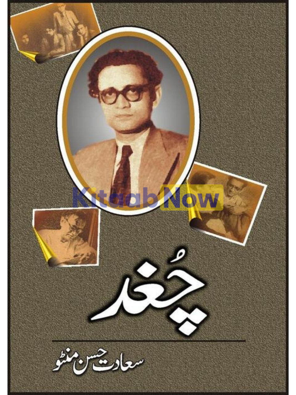 Chughad 