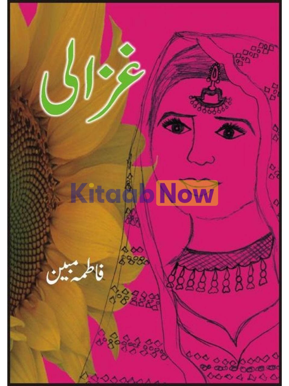 Ghazaali 