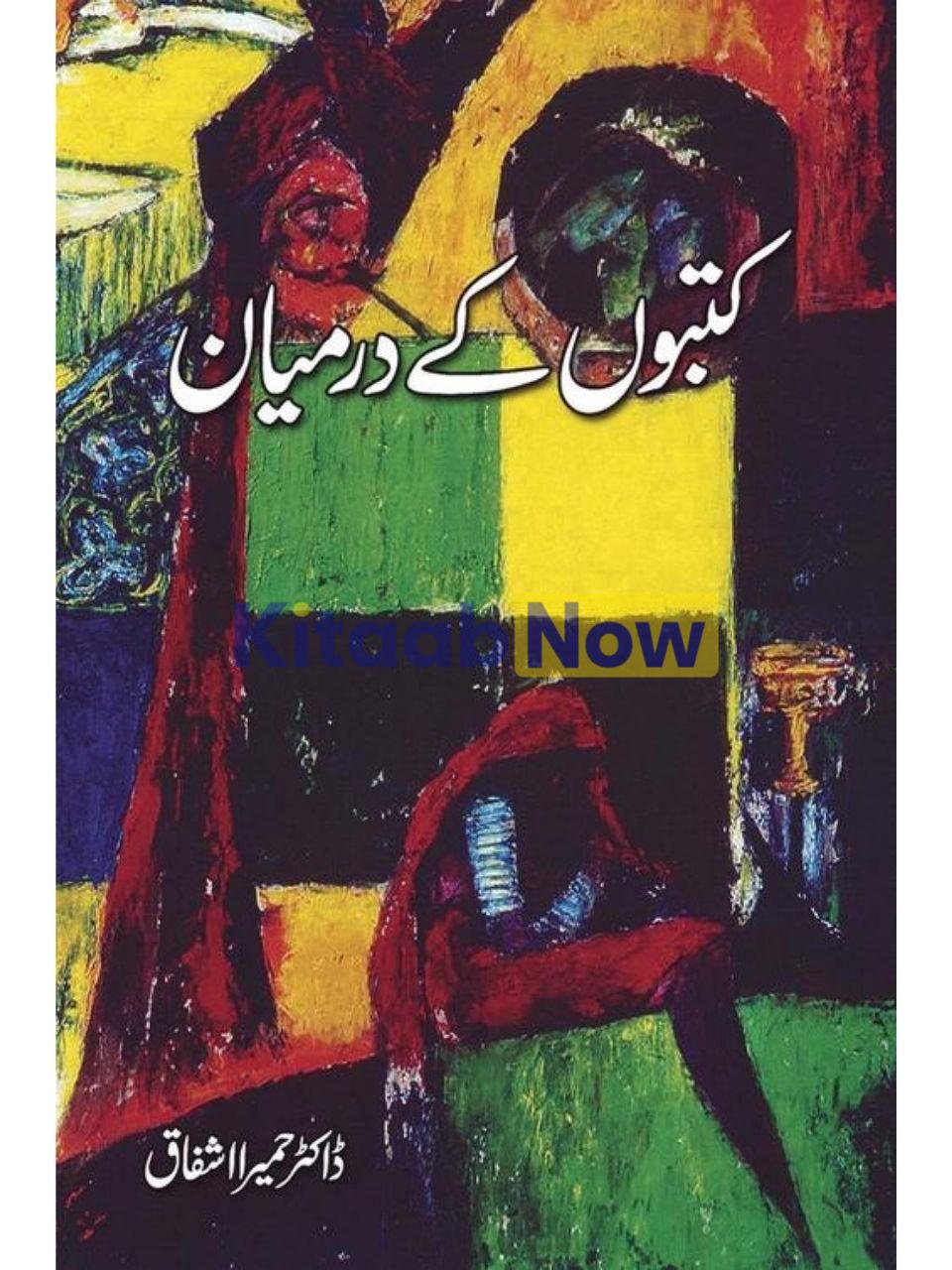 Katbon Kay Darmian 