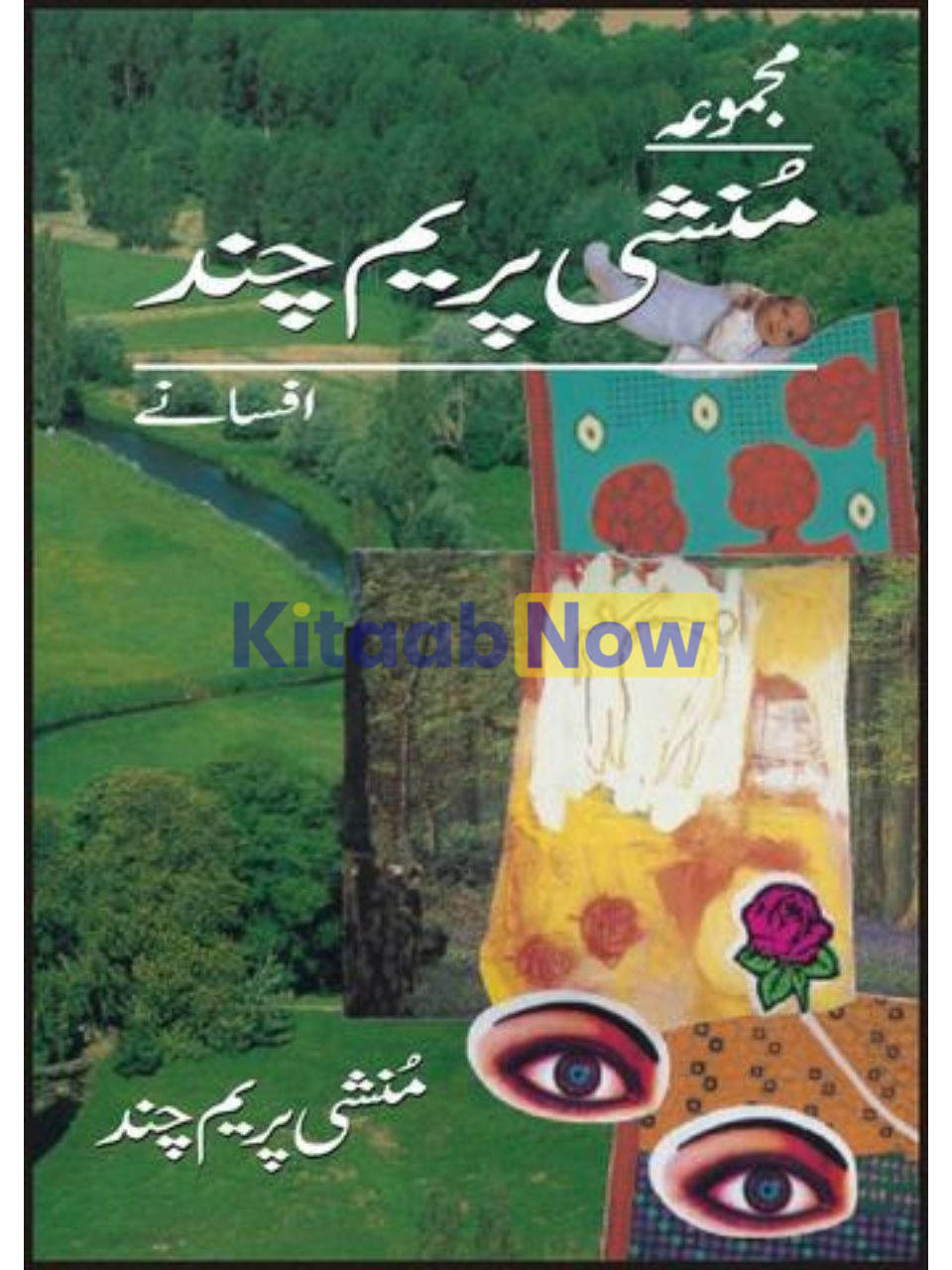 Majmua Munshi Prem Chand Afsaanay 