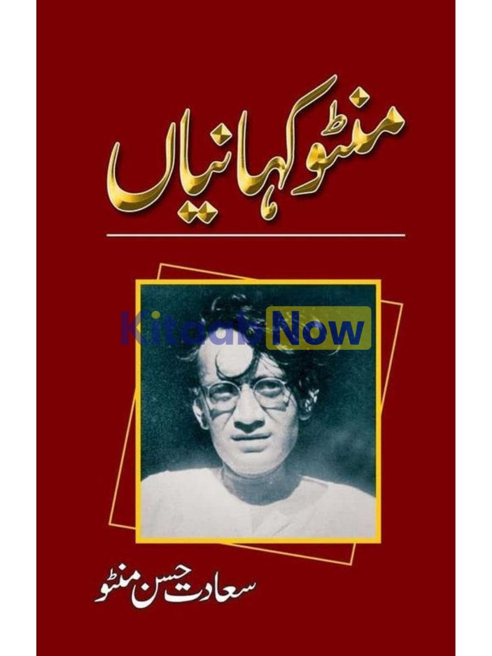Manto Kahanian