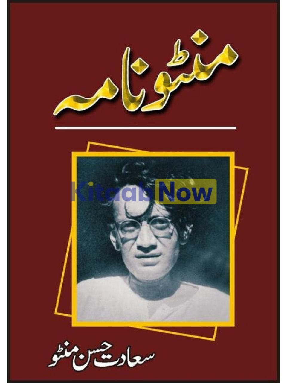 Manto Nama