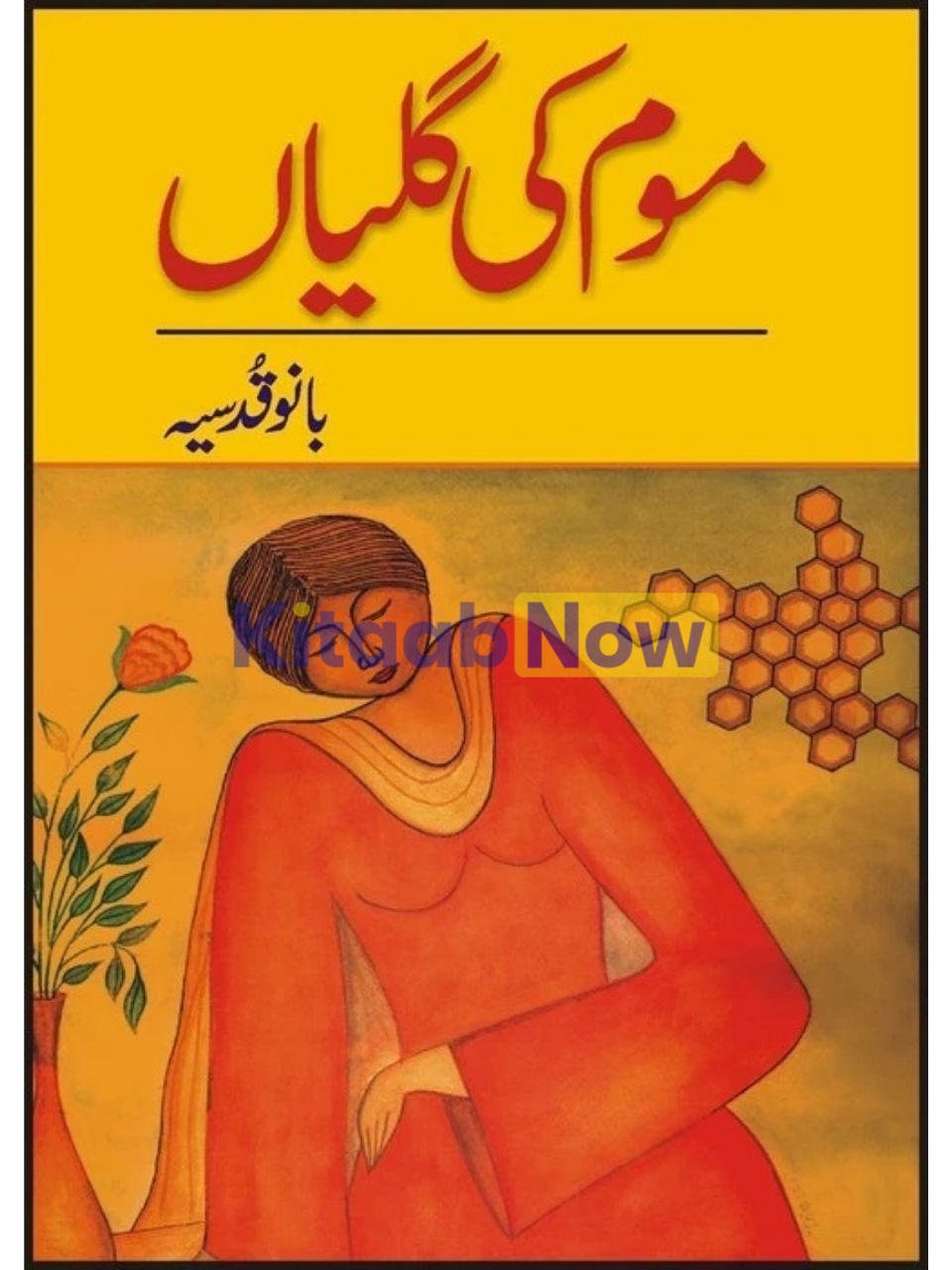 Moam Ki Galian 