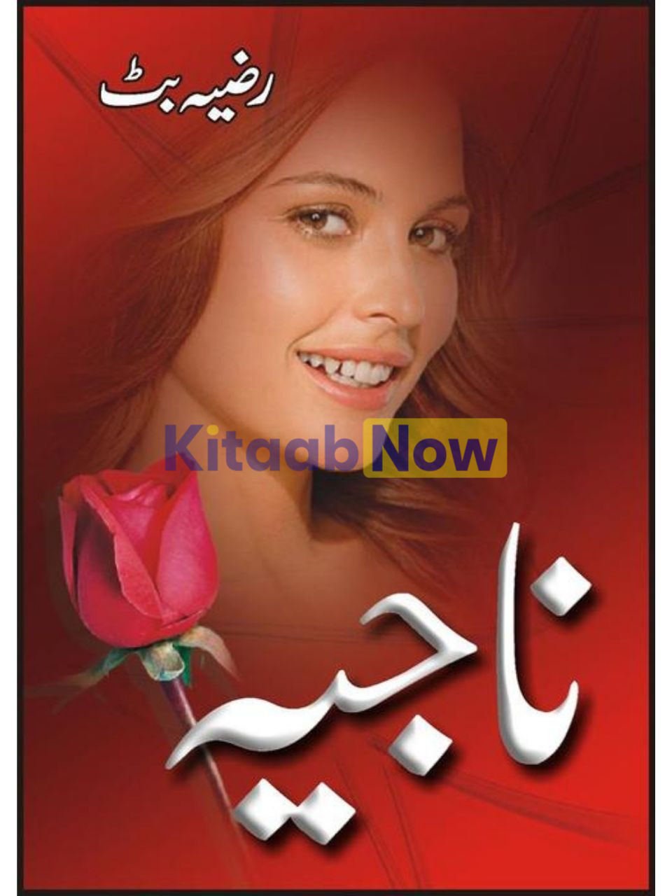 Naajia 