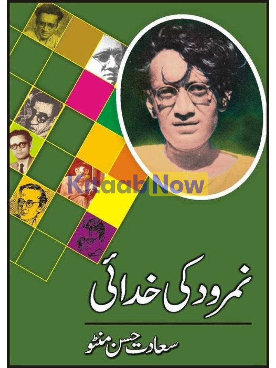 Namrood Ki Khudai 