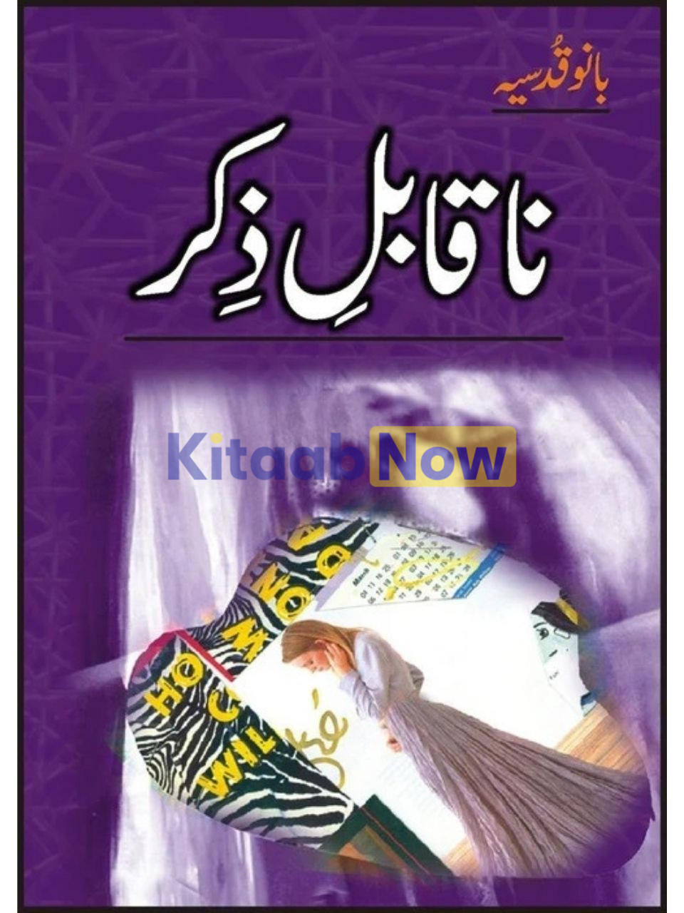 Naqablay Zikr 