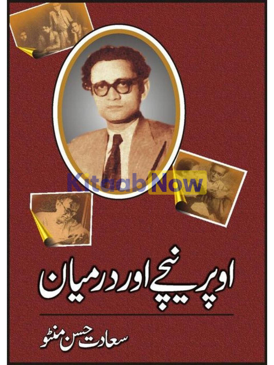 Ooper Neechay Aur Darmayan 