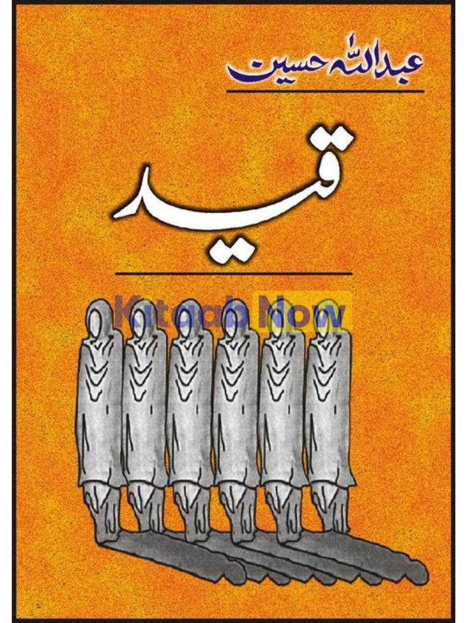 Qaid
