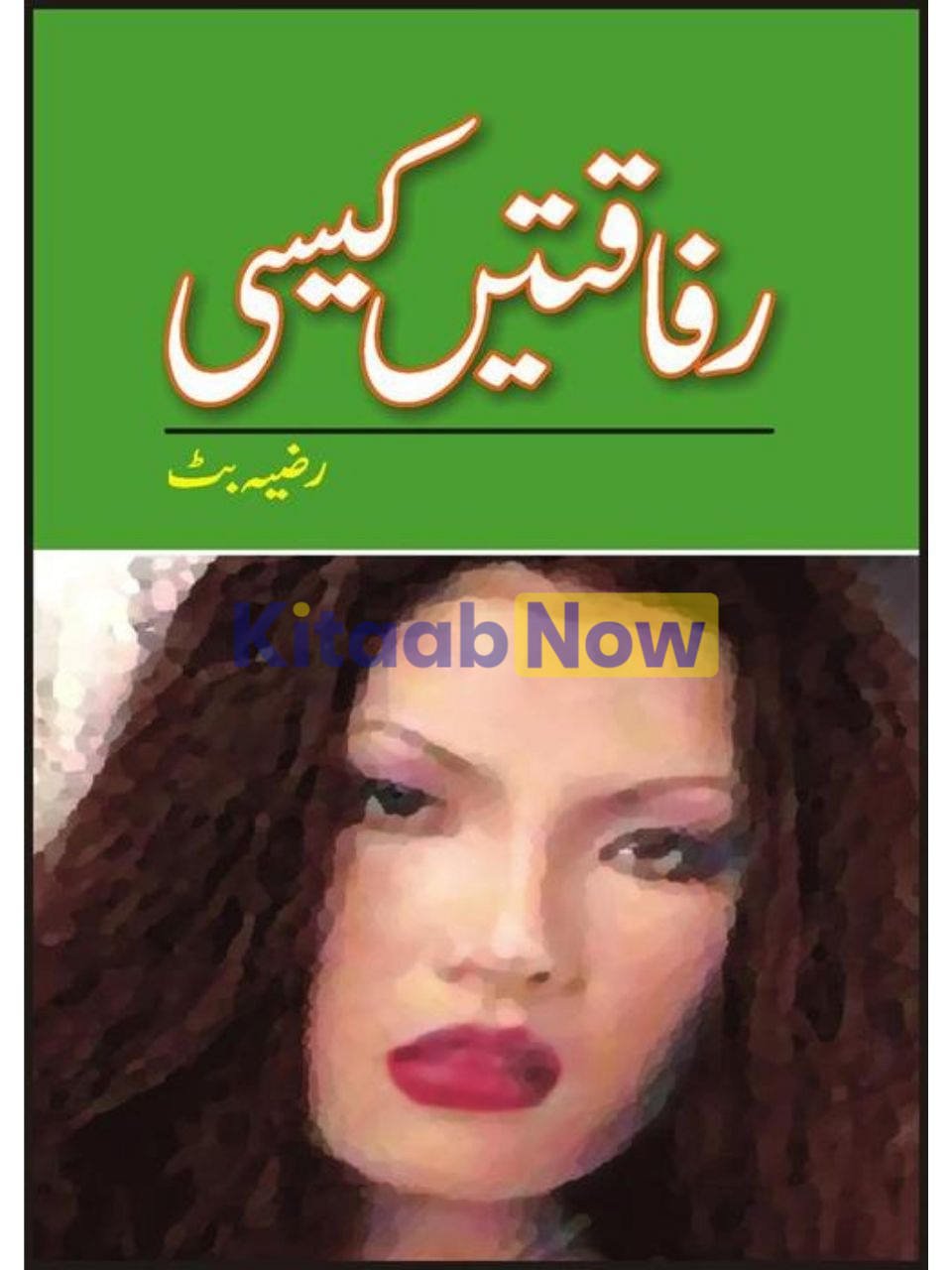 Rafaaqtay Kaisi 