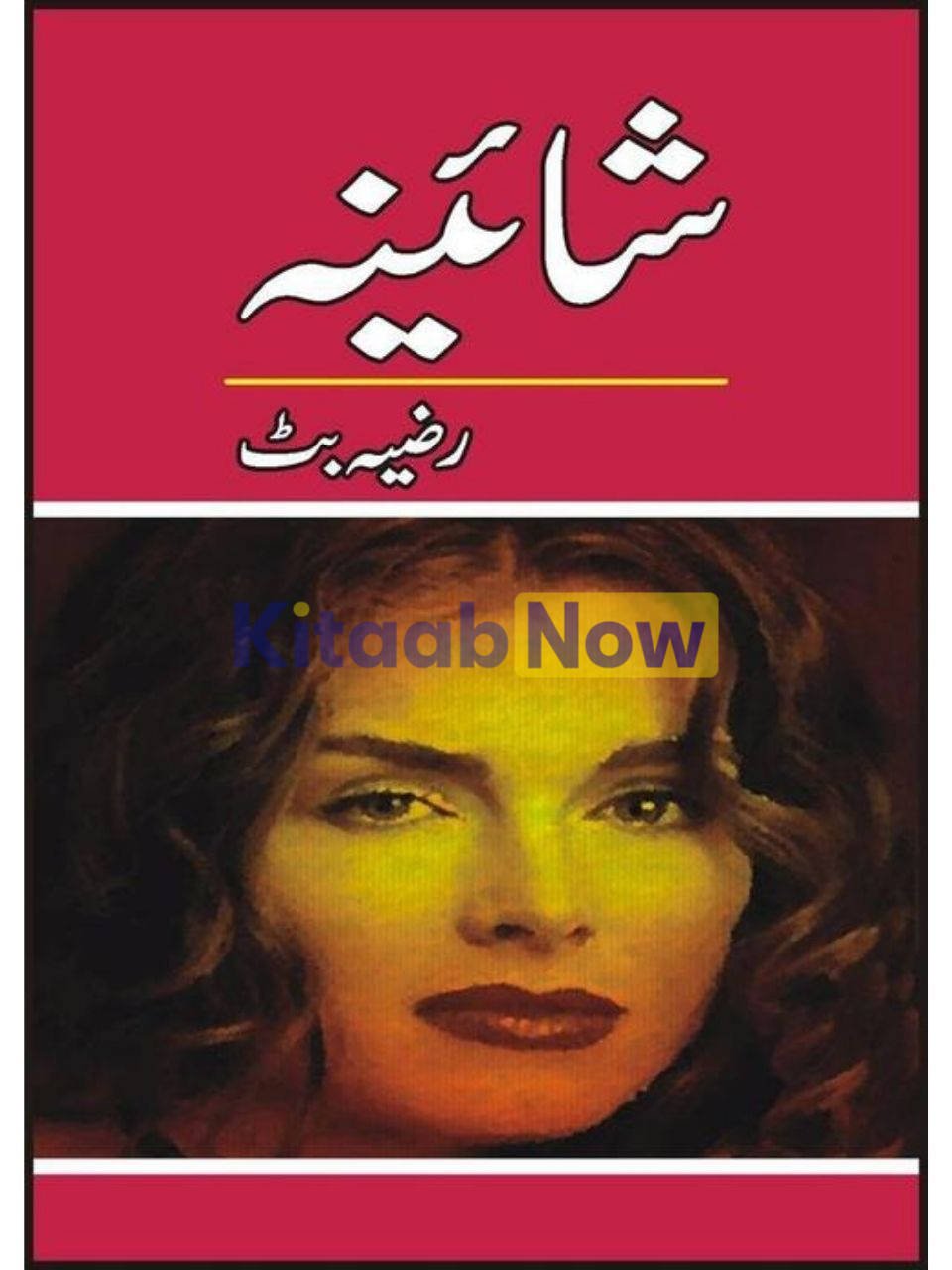 shaaina