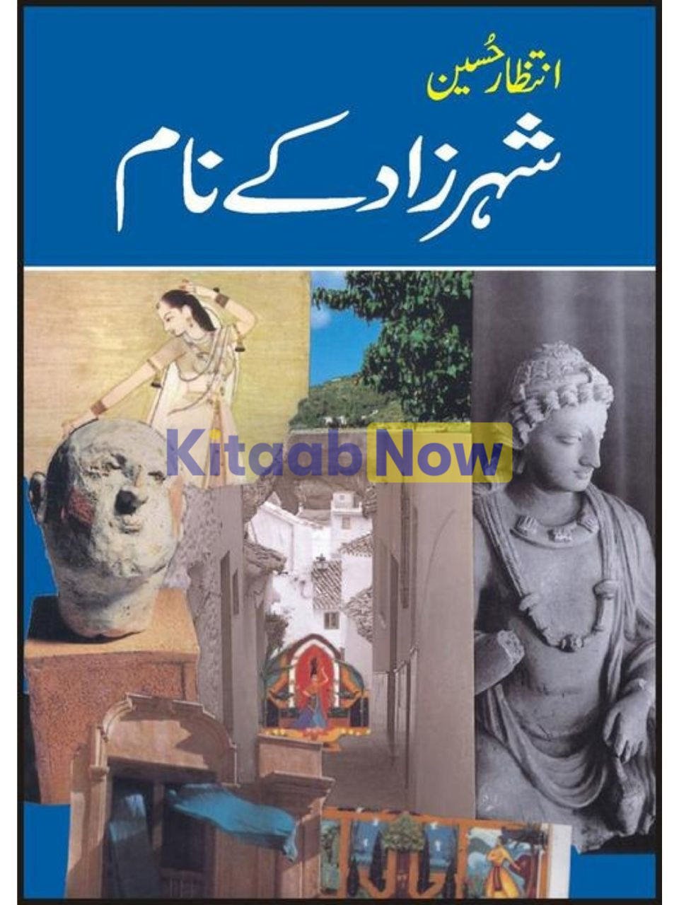 Shehrzaad Kay Naam 