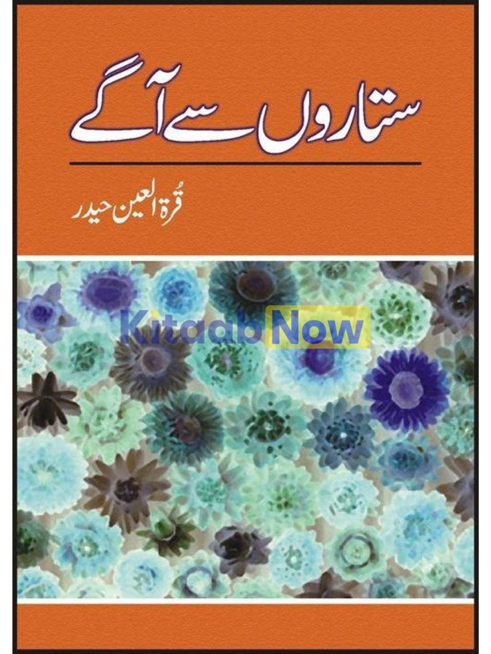 Sitaroon Say Aagay 