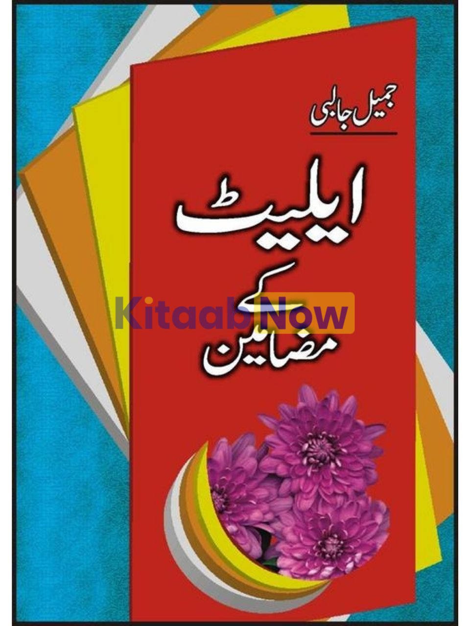 Eliot Kay Mazameen