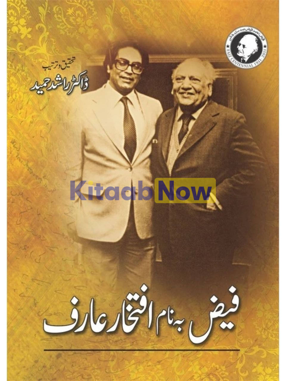 Faiz Banaam Iftikhar Arif