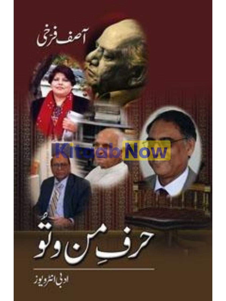 Harf-E Mann-O Too