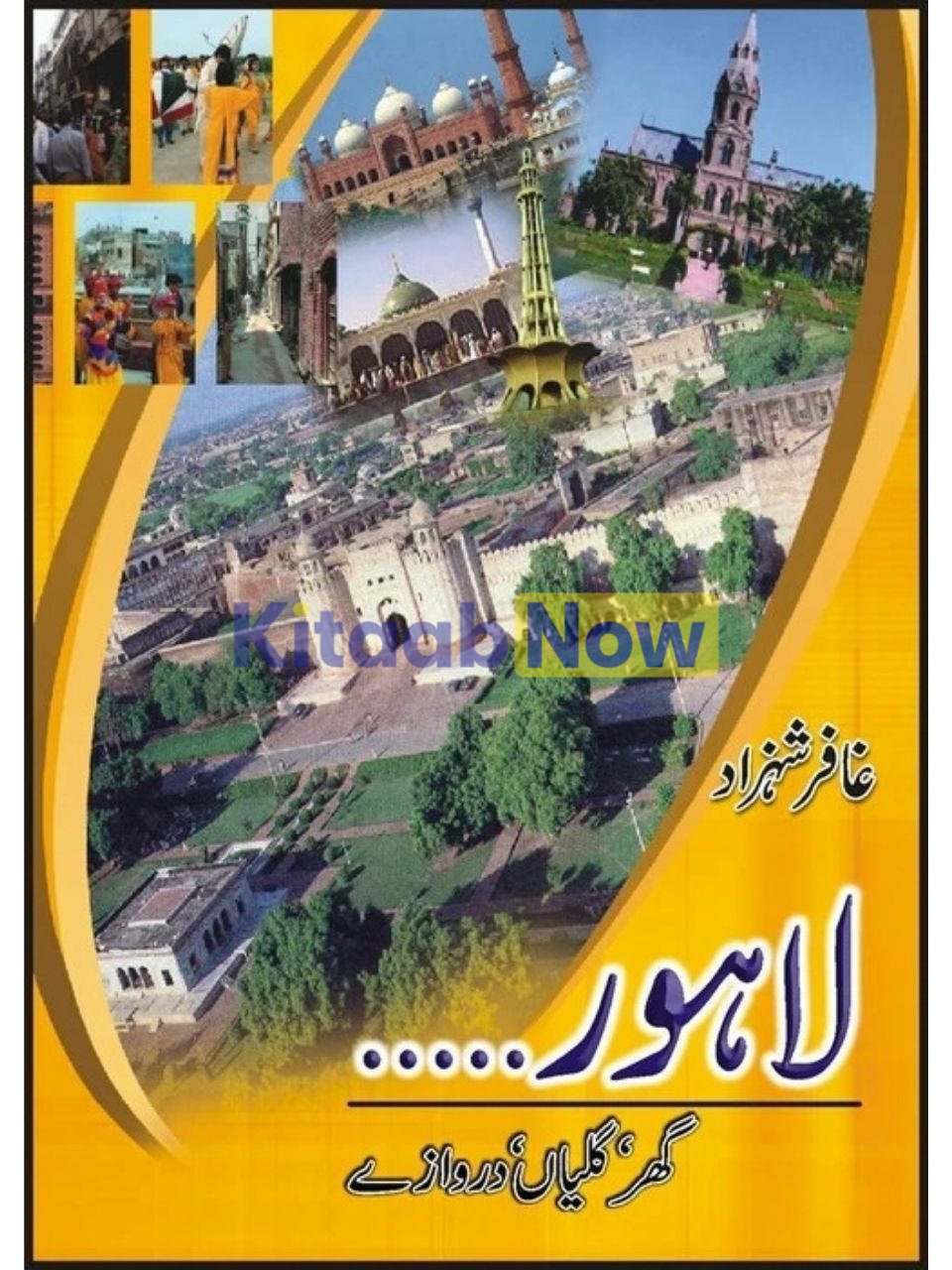 Lahore-Ghar Galian Darwazay
