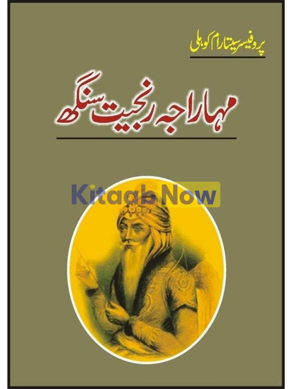 Maharaja Ranjeet Singh