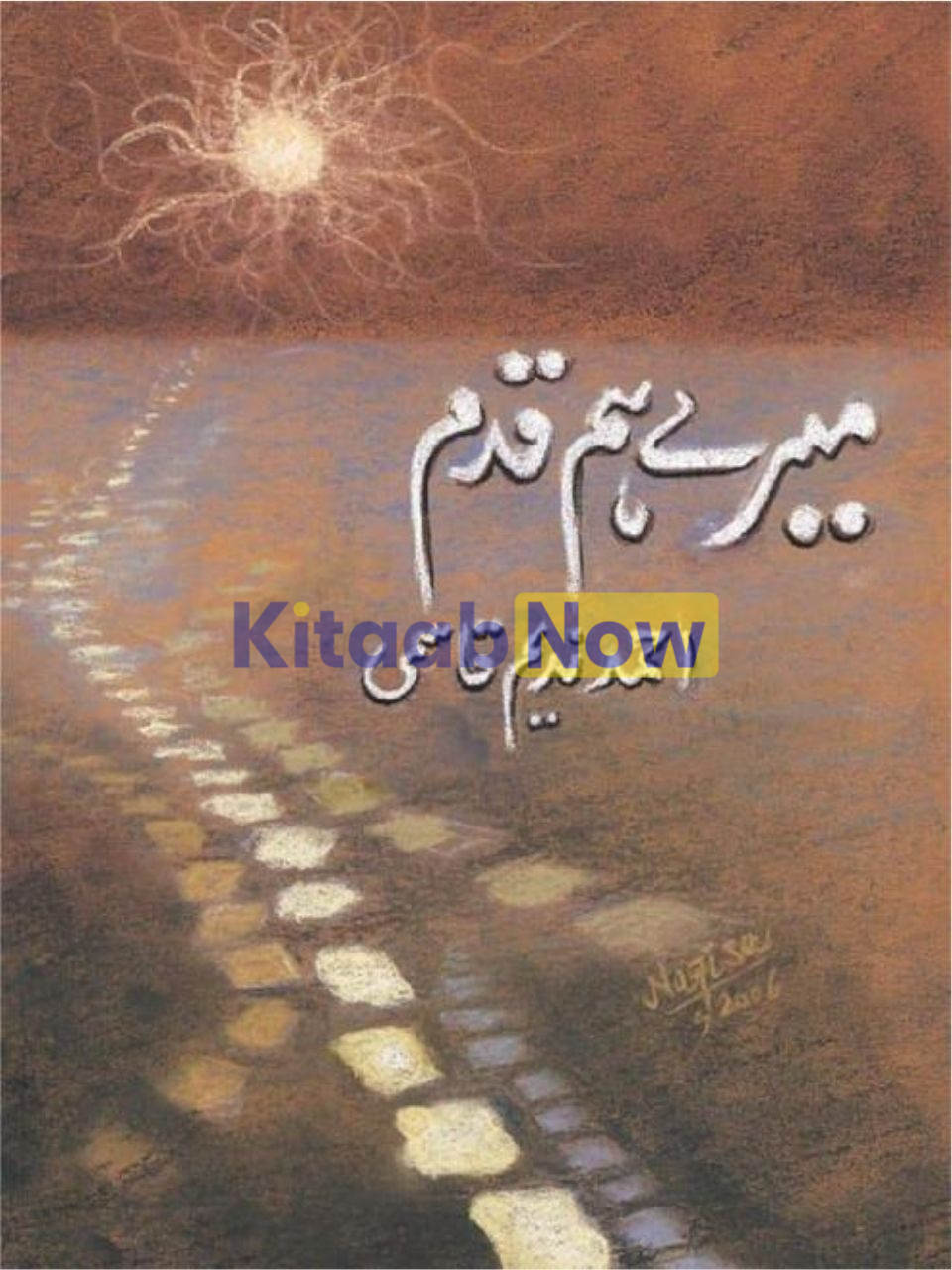 Mairay Hamqadam