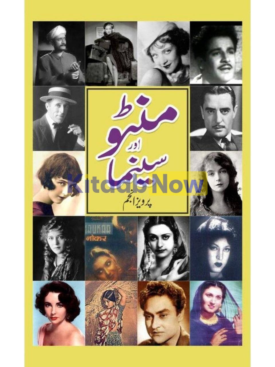 Manto Aur Cinema