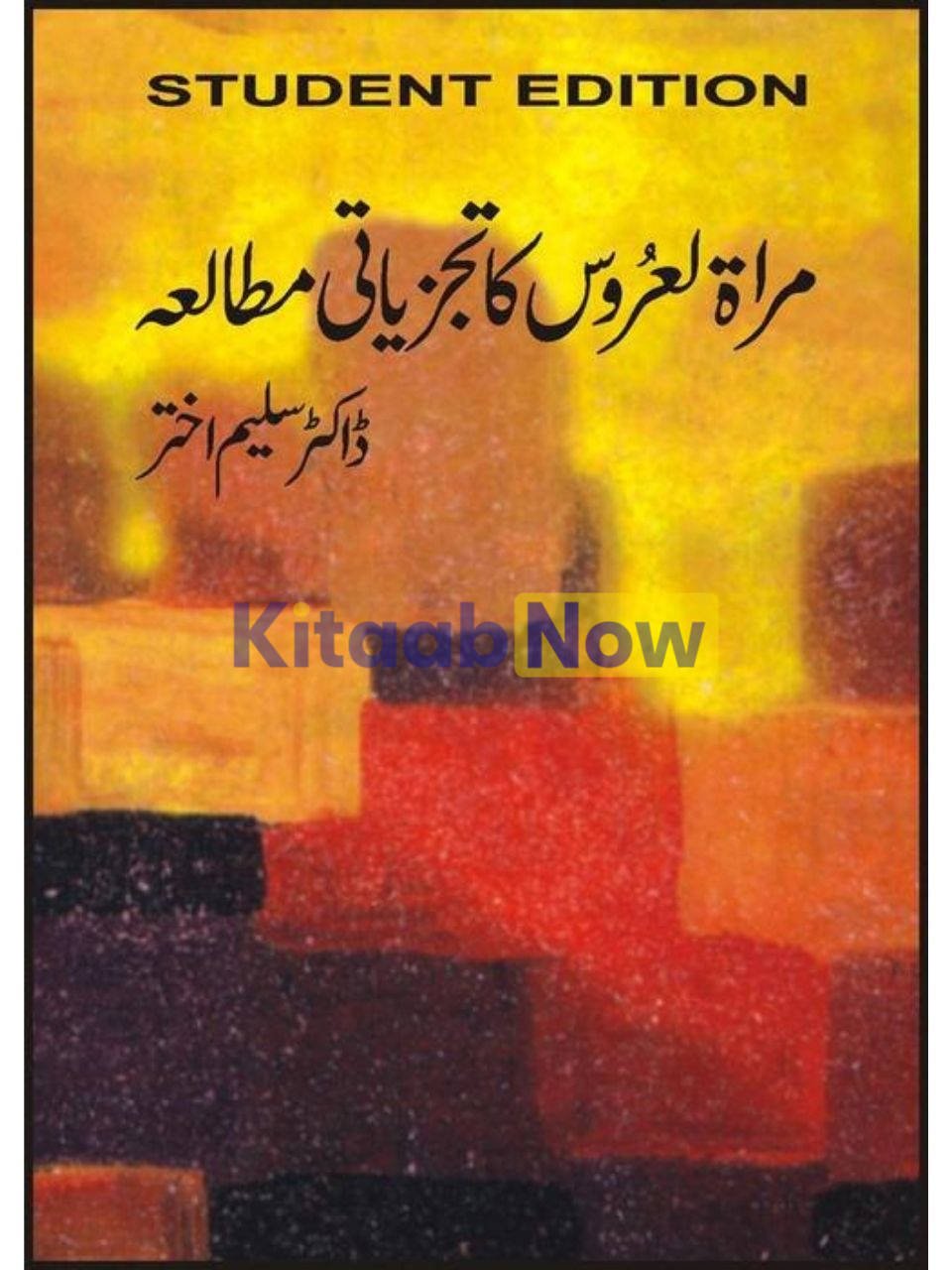 Miratul Aroos Ka Tajziati Mutalia