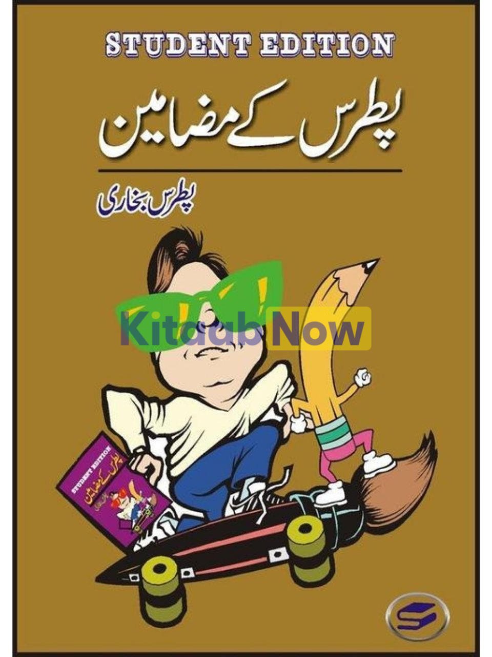 Patras Kay Mazameen
