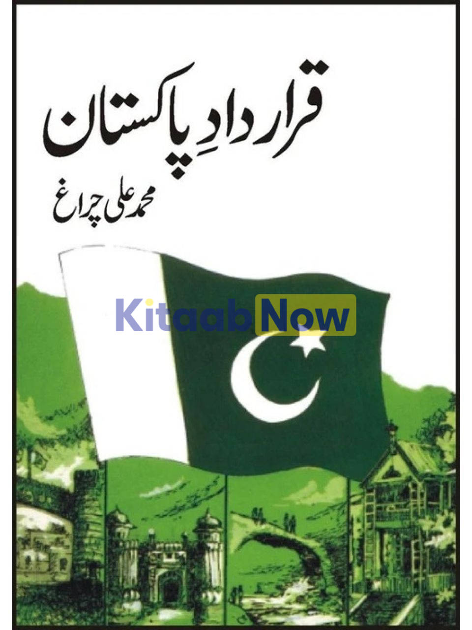 Qrardad-E-Pakistan