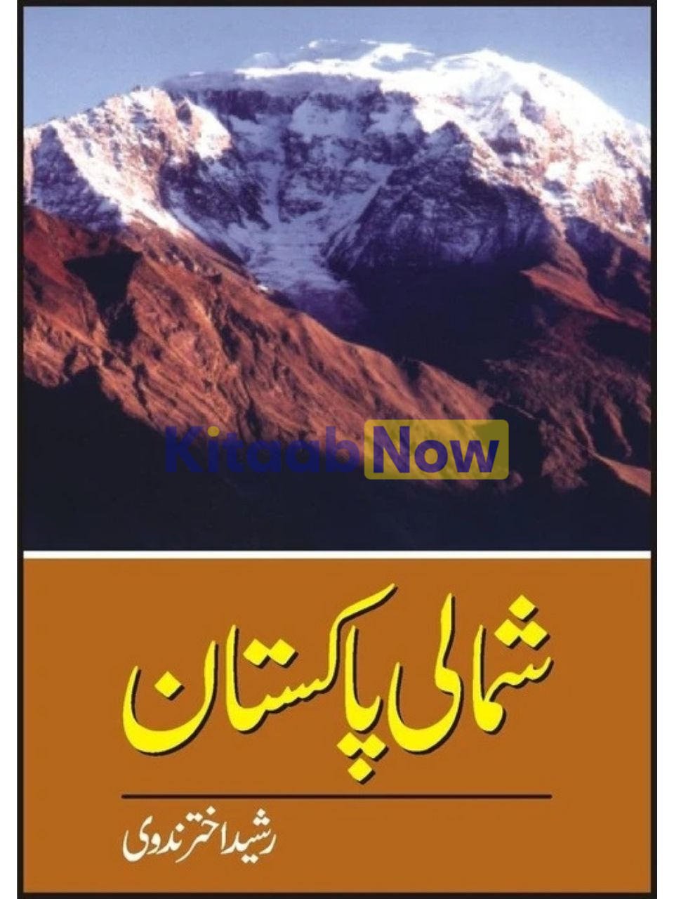 Shumaalee Pakistan