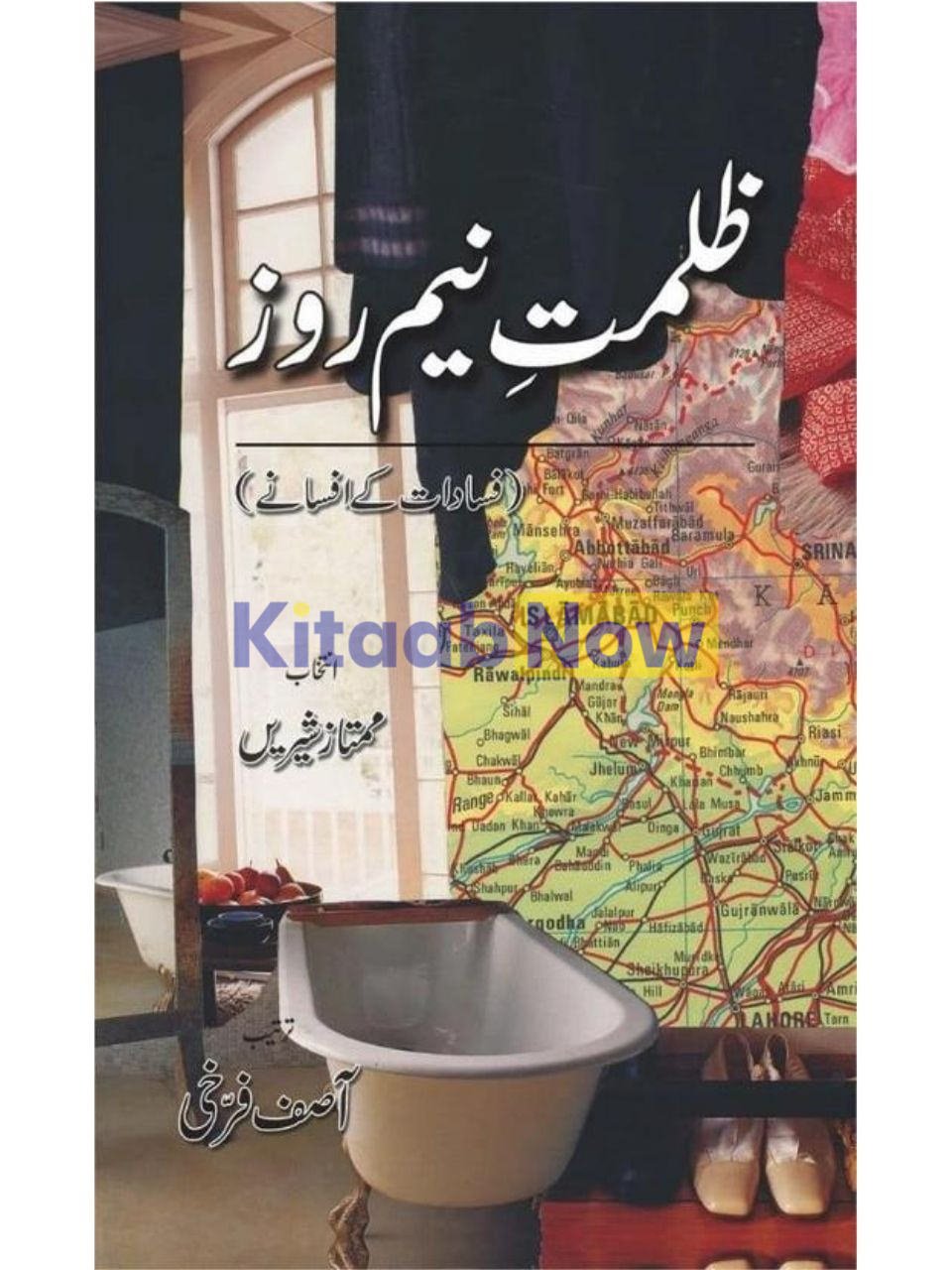 Zulmat-E-Neem Roze