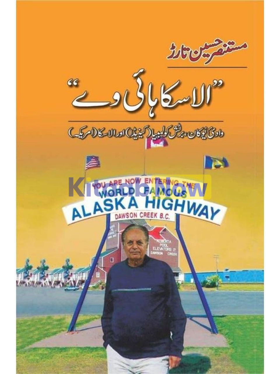 Alaska Highway 