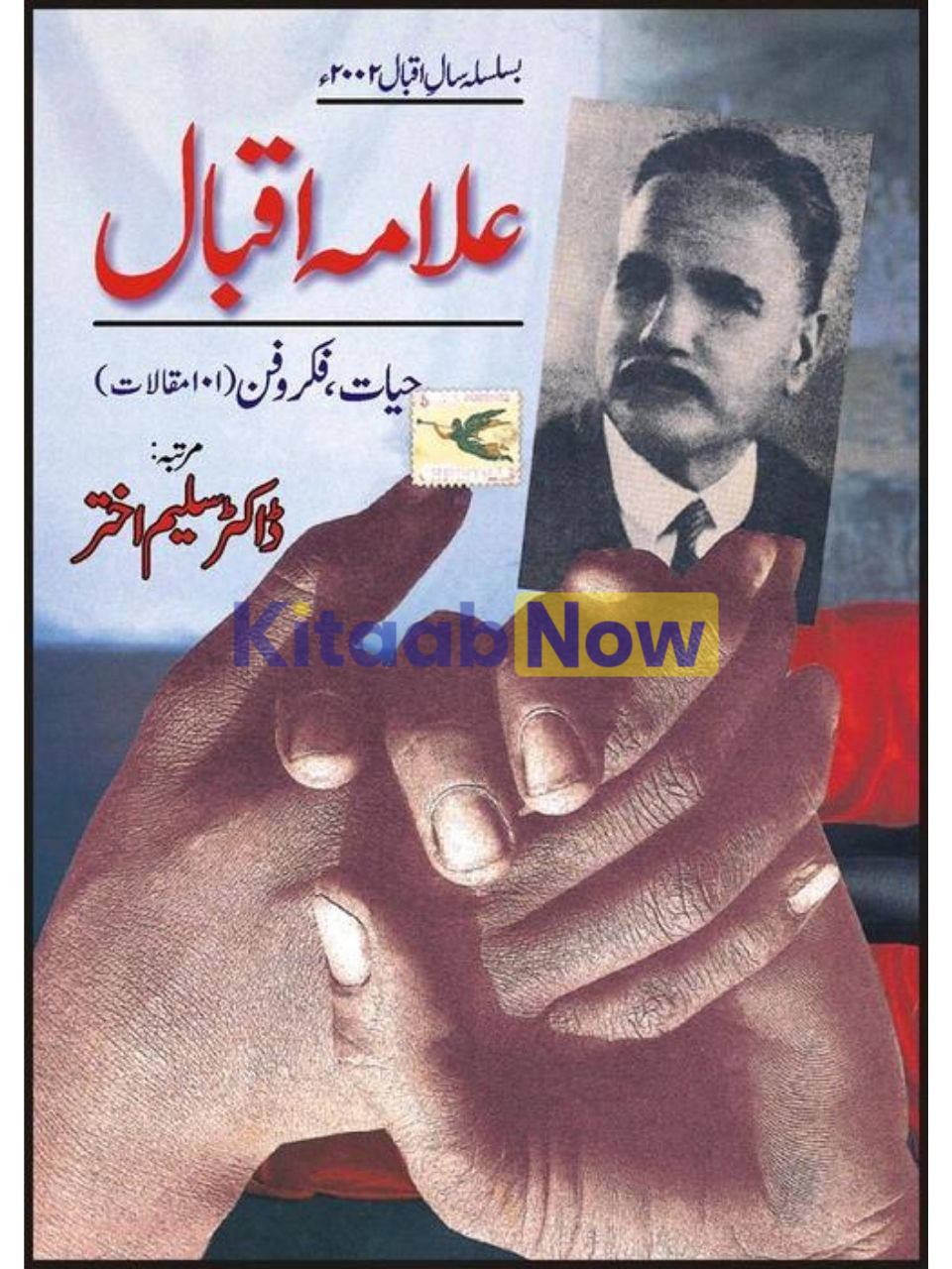 Allama Iqbal Hayat Fikro Fun 101 Makalat 