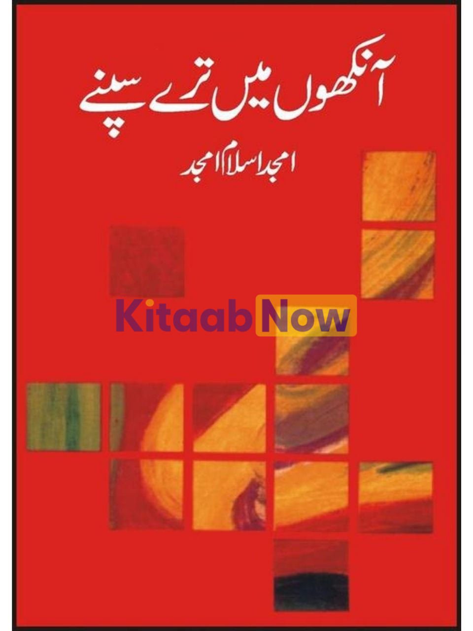 Ankhon Main Teray Sapney 