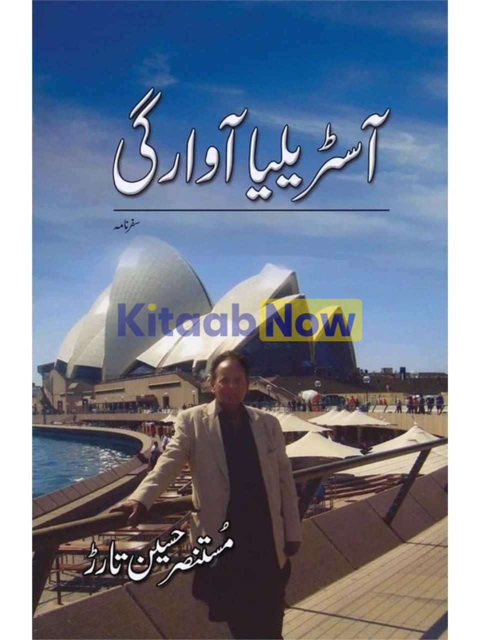 Australia Awargi 