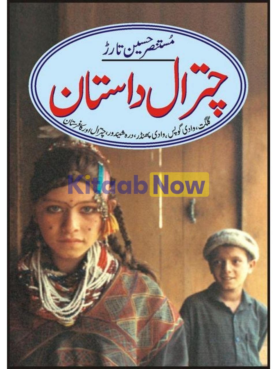 Chitral Dastaan 