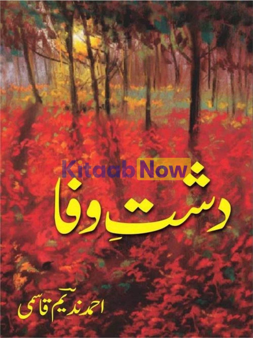 Dasht-E-Wafa