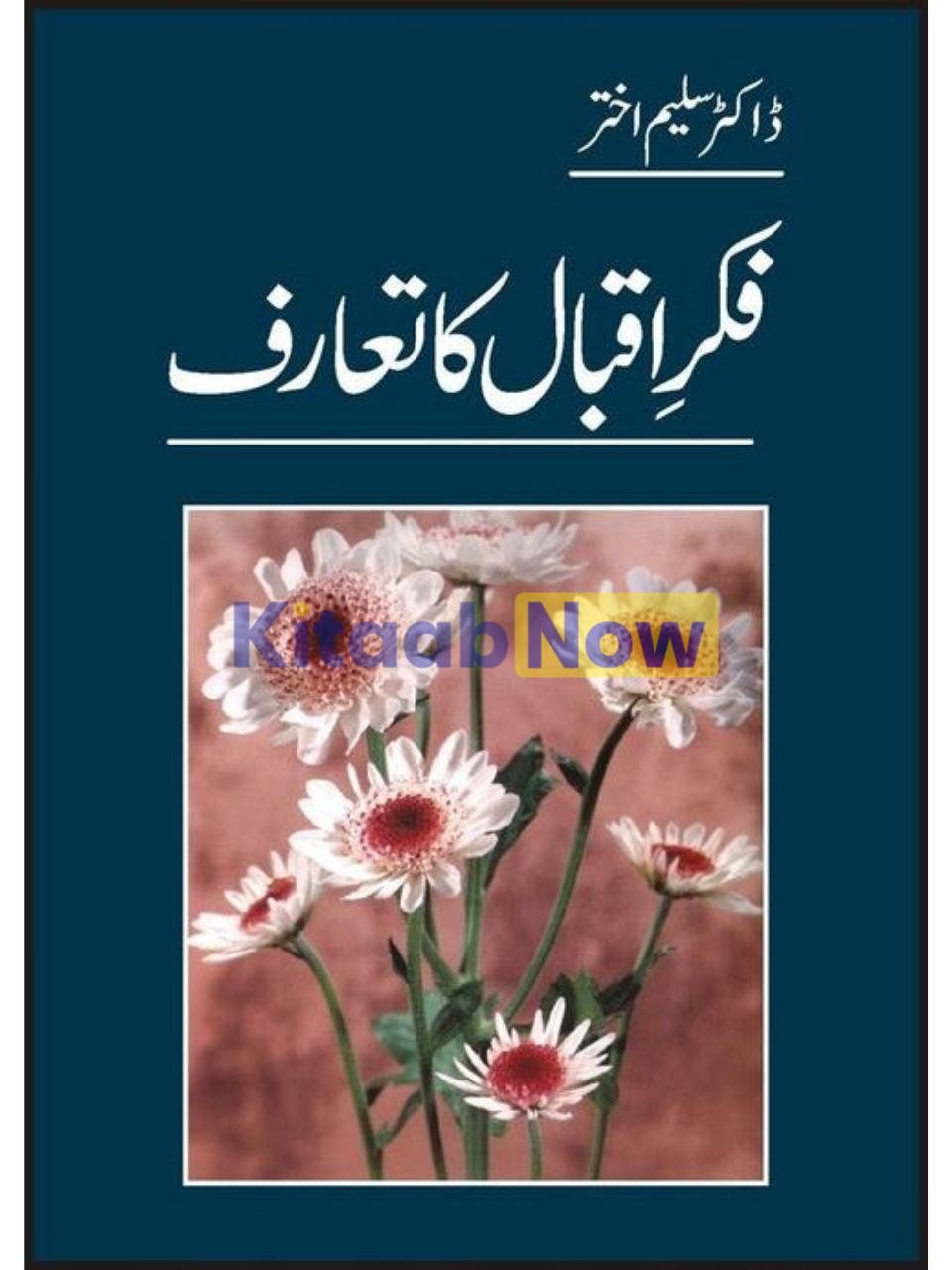 Fikre Iqbal Ka Taauraf
