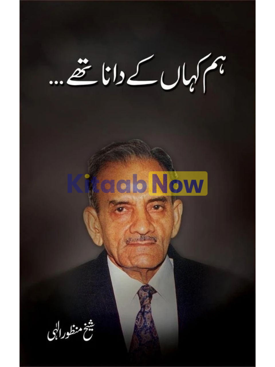 Hum Kahaa'N Kay Danaa Thay