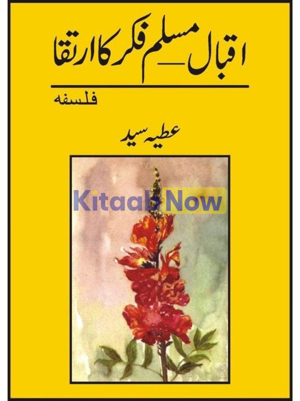 Iqbal - Muslim Fikr Ka Irtiqa 
