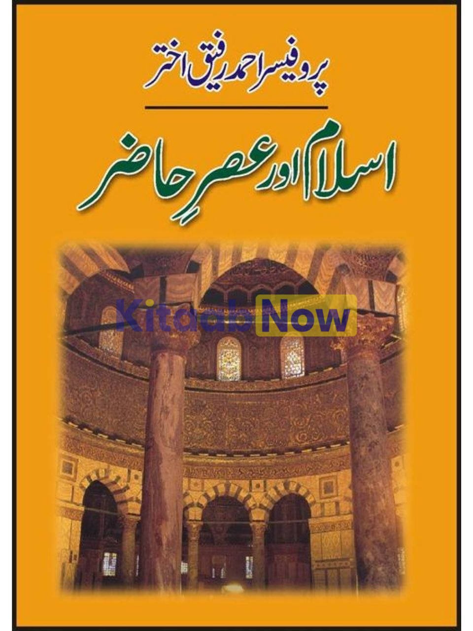 Islam Aur Asar-E-Haazir 