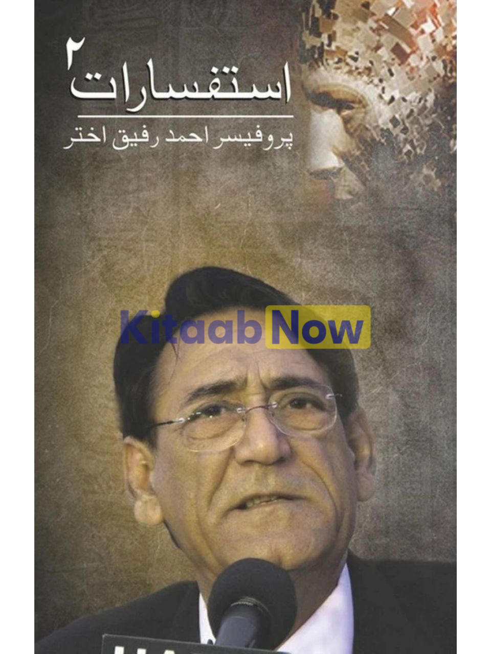 Istafsaraat 2 