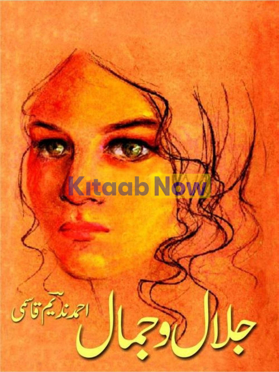 Jalal O Jamaal