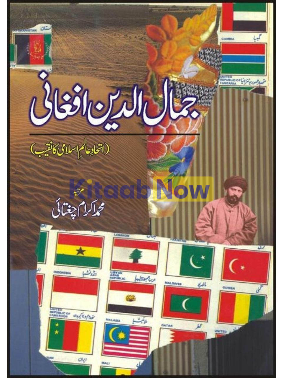 Jamal Al'Din Afghani 