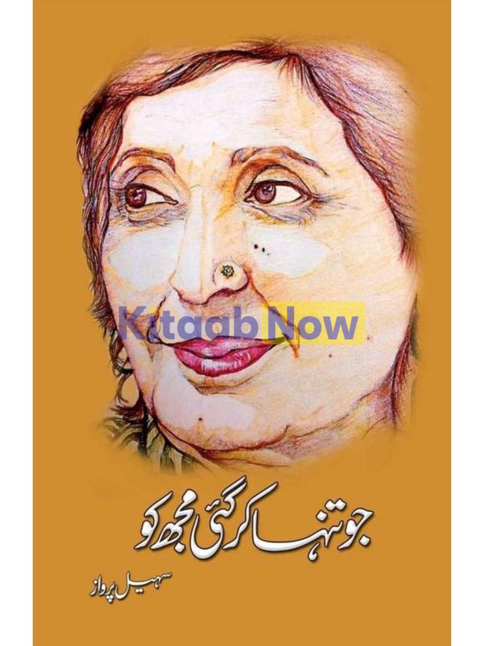 Jo Tanha Kar Gai Mujh Ko 