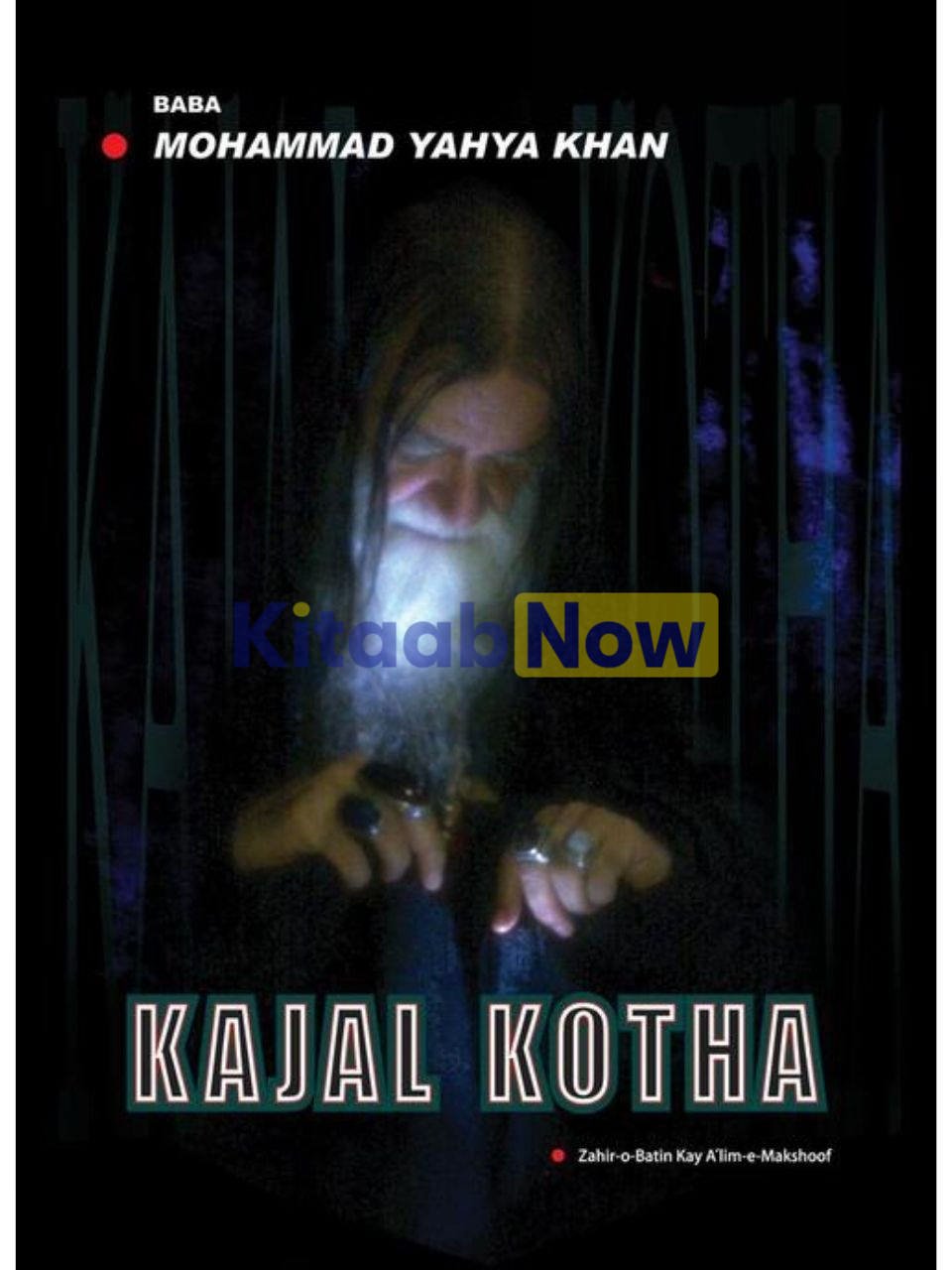 Kajal Kotha {English Edition}