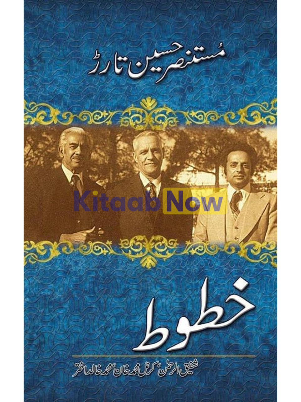 Khatoot: Shafiq-Ur-Rehman, Col M Khan, M Khalid 